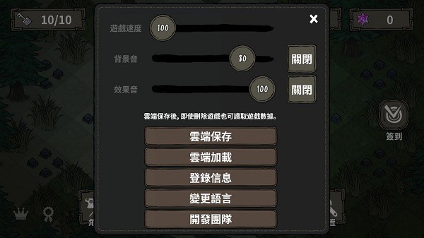 黑暗荒野1无限金币