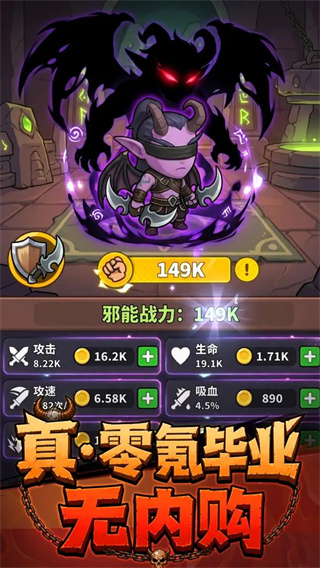 泰坦传说