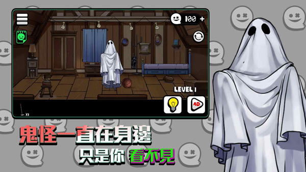 你看到吗