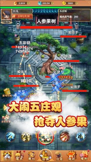 我的修仙世界折相思