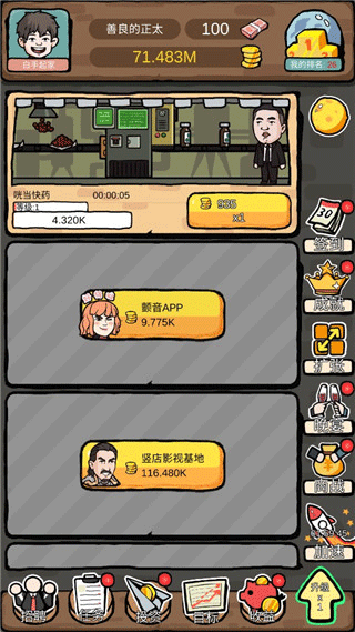 富豪挂个机不减反增