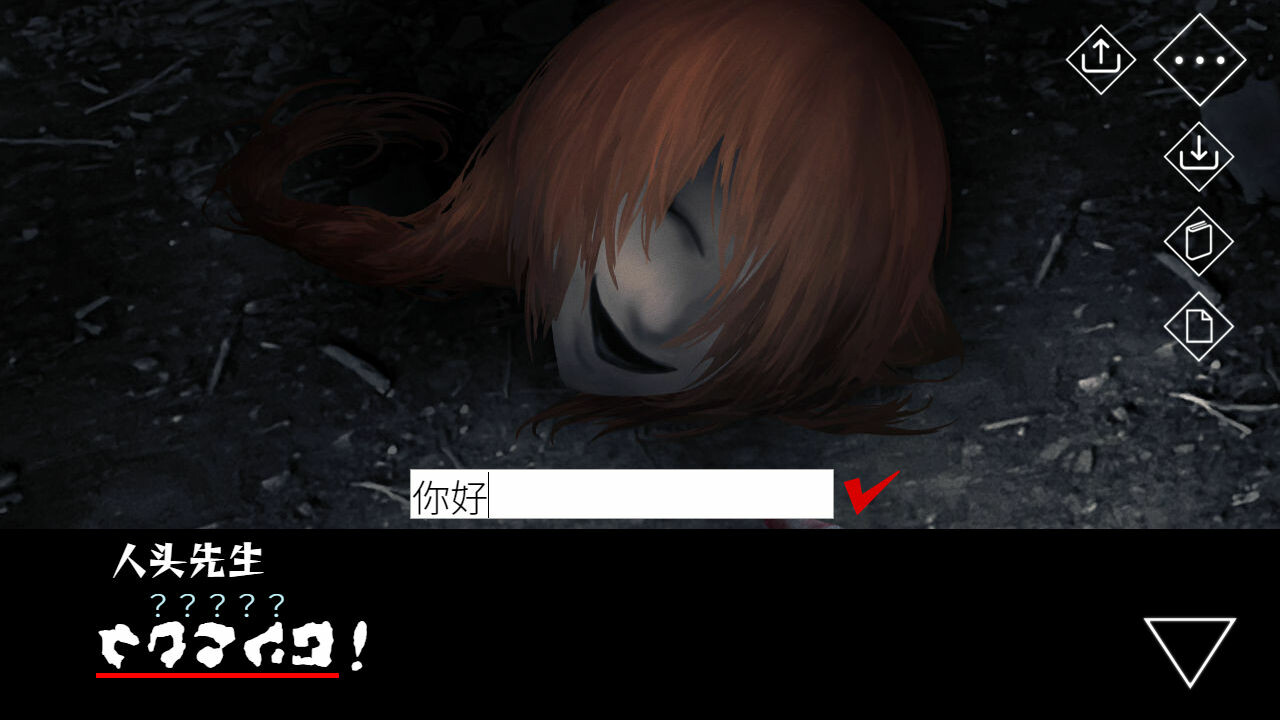 文字化化最新版2026