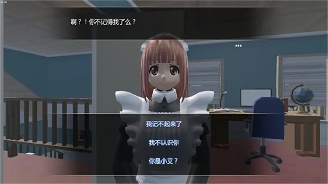 艾玲之约