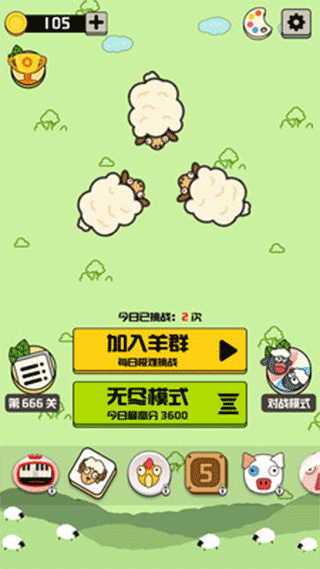 禅之消方块
