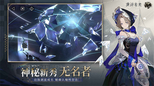 重返未来1999云玩