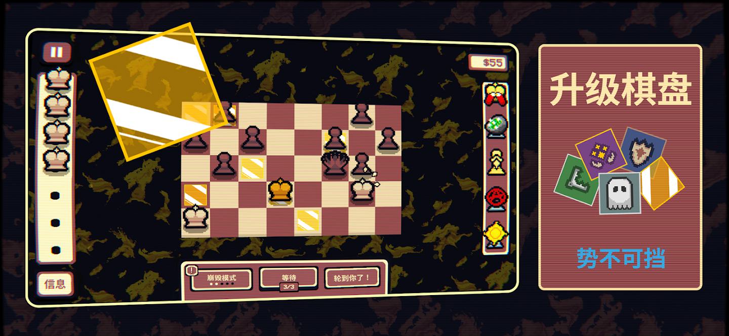 千棋百计手机版