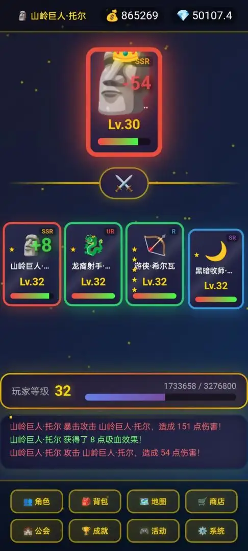 星卡奇缘