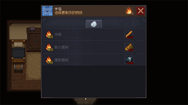守墓人(Graveyard Keeper)