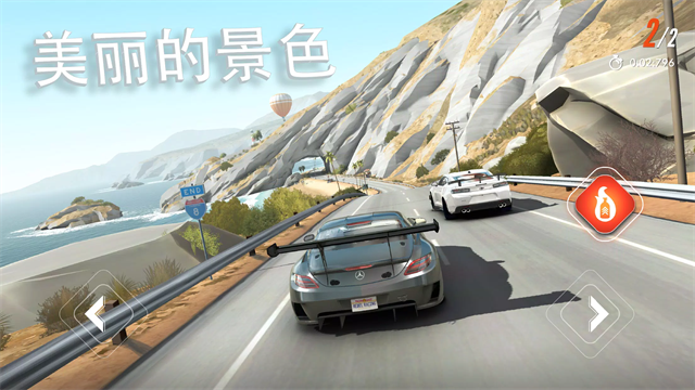 叛逆赛车免费版