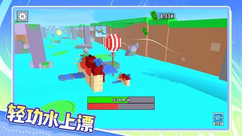极速俱乐部