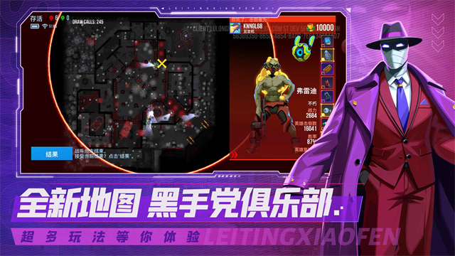 雷霆小分队