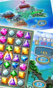 宝石迷境手机版
