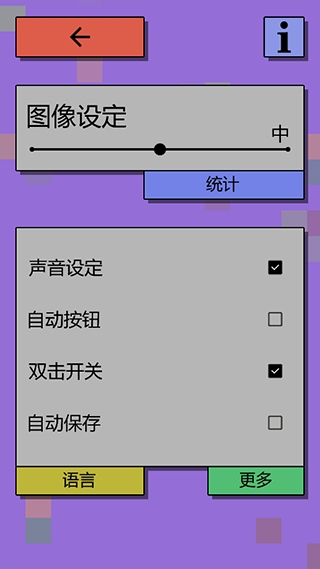 经济战略模拟