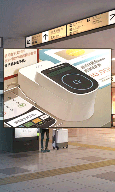 失物终点站2免广告