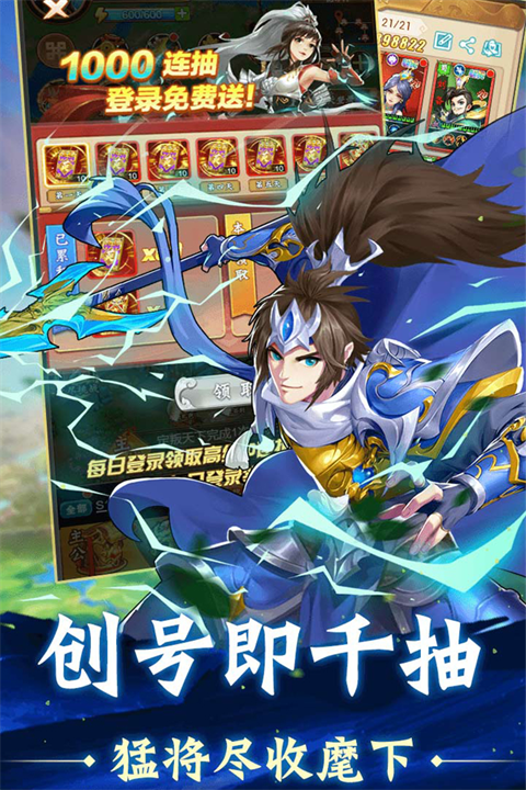 牌兵布阵手机版