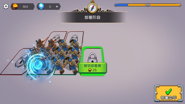 兵海大战