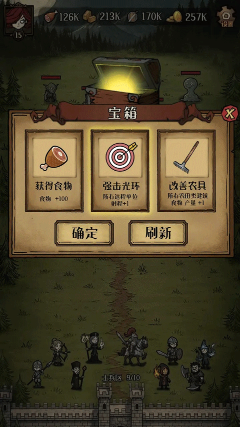 卡包荒野