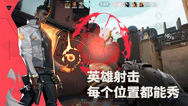 无畏契约安卓版