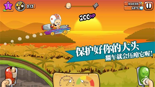 大头赛车无限钻石版
