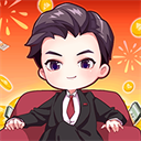 小小首富游戏
