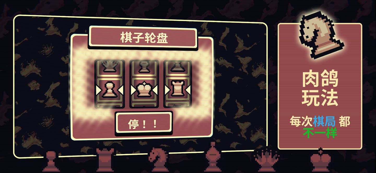 千棋百计手机版