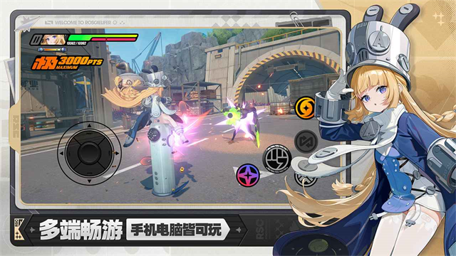绝区零云游戏网页版