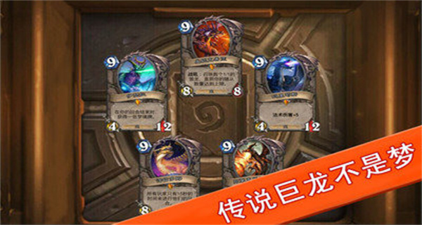 炉石传说开卡包模拟器(炉石开包模拟HD)