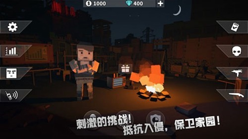 枪手丧尸幸存者无限金币钻石版