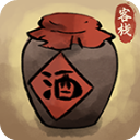 逍遥客栈无限金币最新版