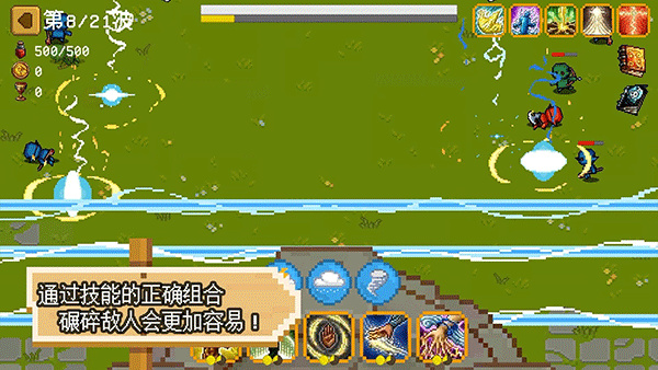 碾碎它们