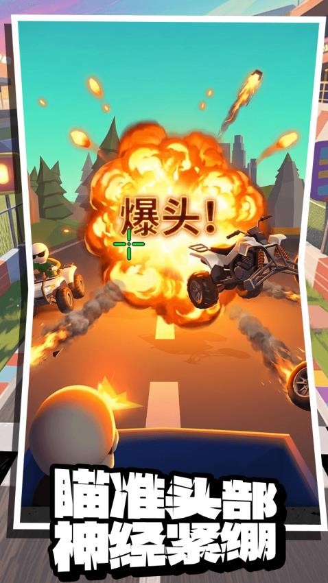 雷霆车神变形