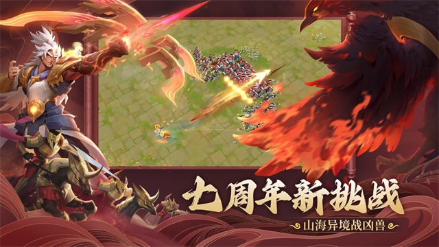 剑与家园腾讯版