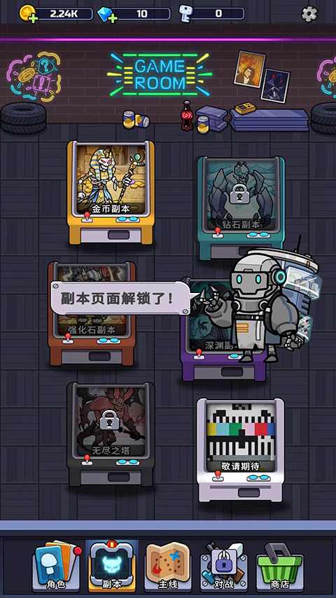 金币大战