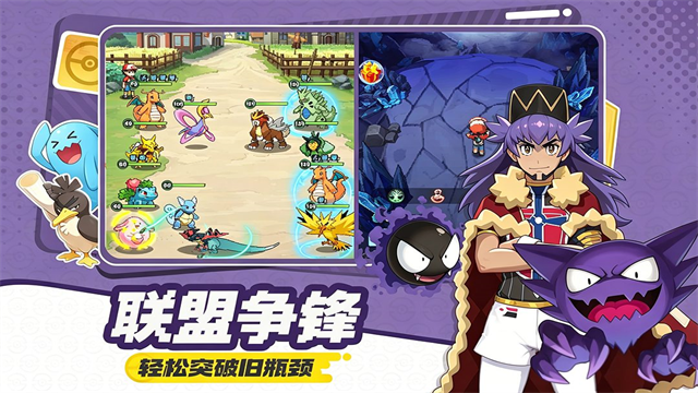 萌宠之森免费版