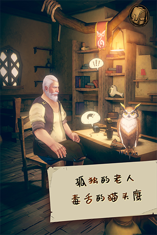 猫头鹰和灯塔无限木材