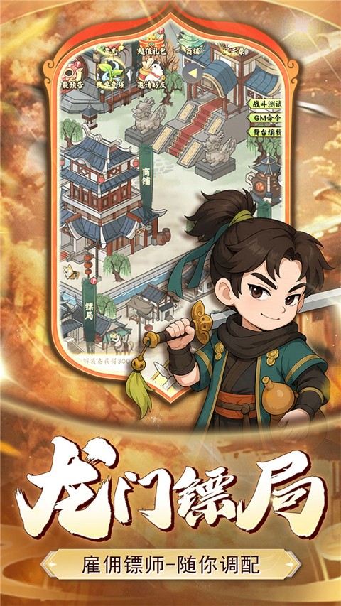 小小虎将