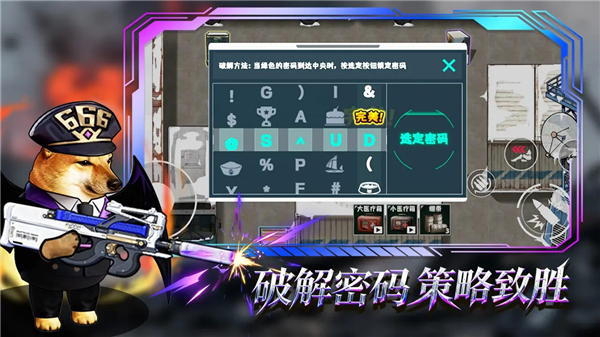 猫狗搜打撤免广告