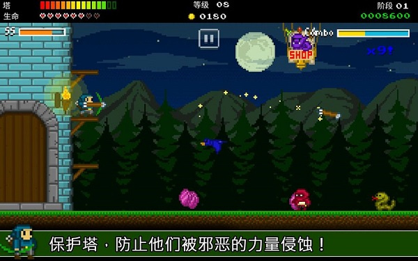 战争保卫者