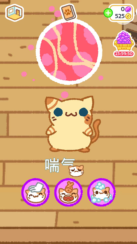 小偷猫2无限金币钻石版