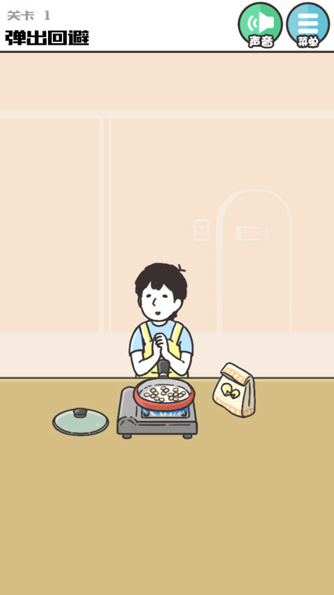 神回避3