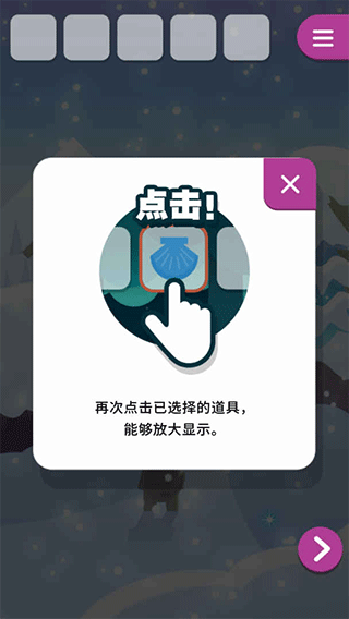 动物与雪之岛免费版