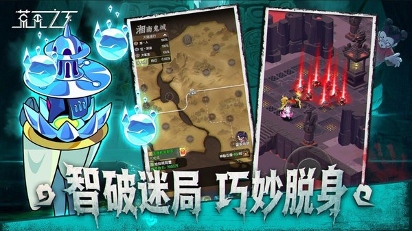 荒无之下