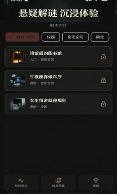 暗序