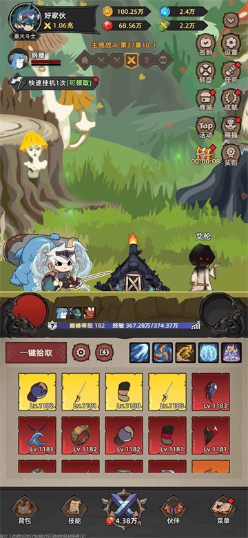 我嘎嘎乱杀