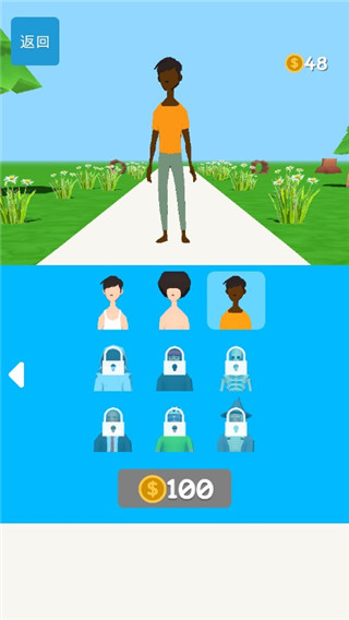 跑人梯