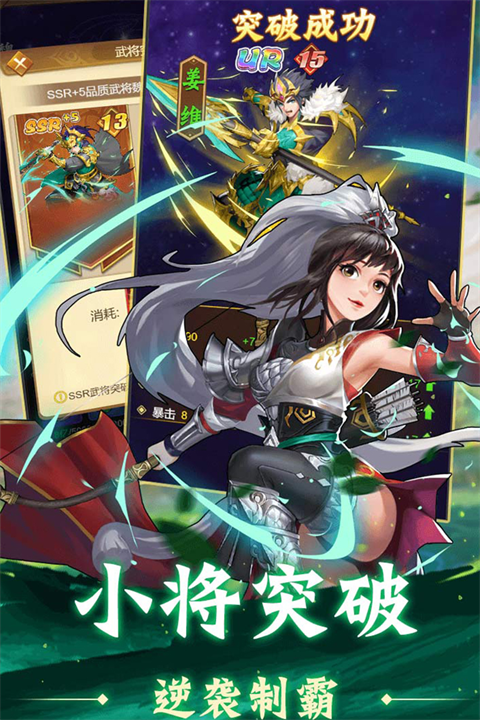 牌兵布阵