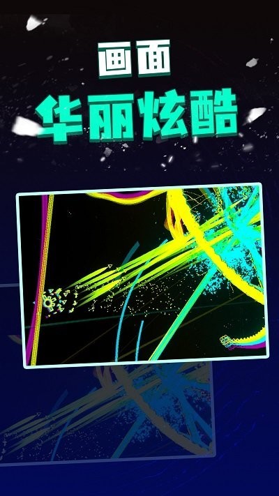 粒子射击内置作弊菜单