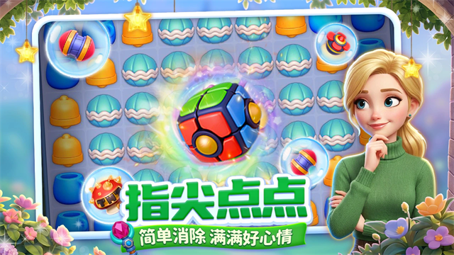 咪哇伊奇幻冒险