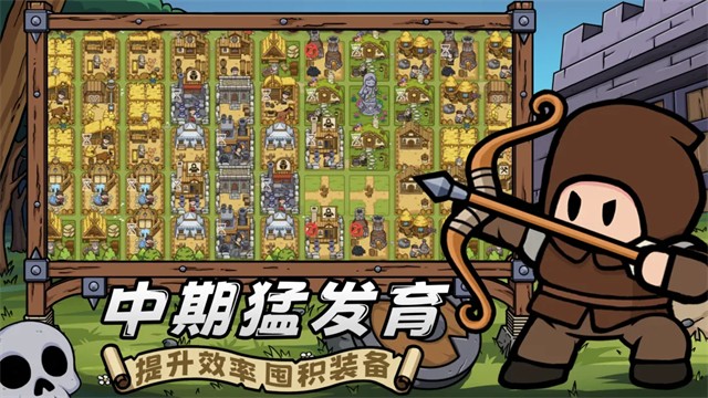 繁盛时代