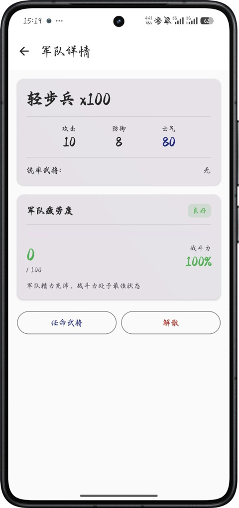 文明纪元